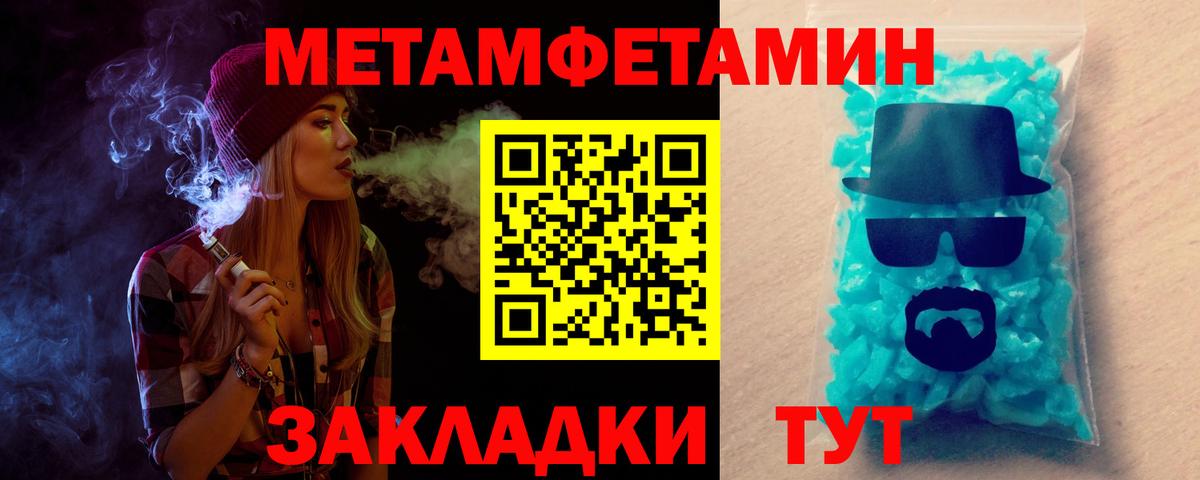 Бузулук  Amphetamine  Вход с VPN  Amphetamine 97% 