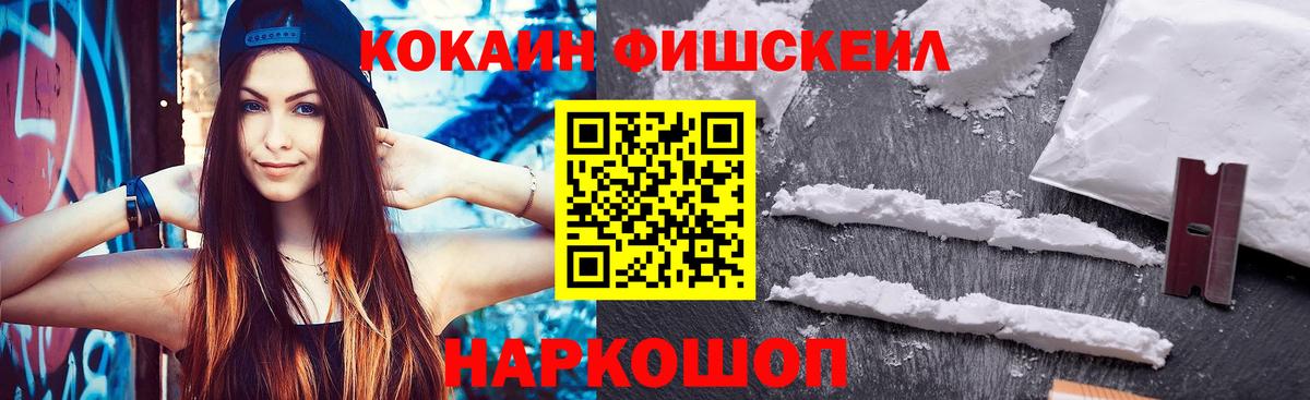 COCAIN Columbia  Вход с VPN  Бузулук  КОКАИН Колумбийский 