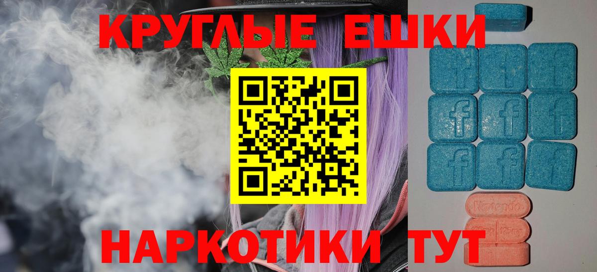 ЭКСТАЗИ Cube  как найти закладки  Бузулук  ЭКСТАЗИ 300 mg  Вход с VPN  KRAKEN вход  Ecstasy 