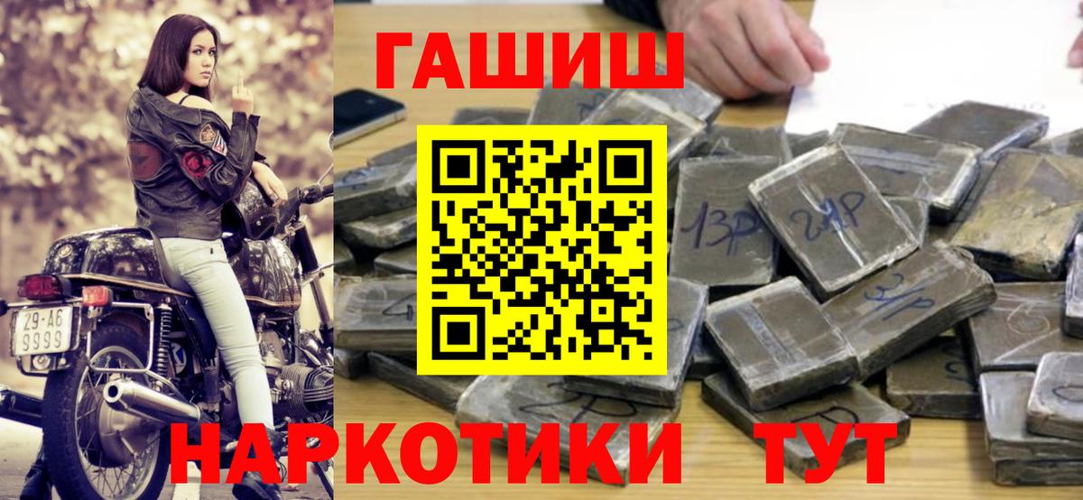 Гашиш Cannabis Бузулук