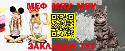 альфа пвп Малоярославец