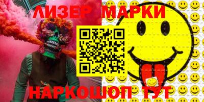 альфа пвп Малоярославец