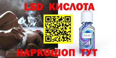 крисы Мариинск