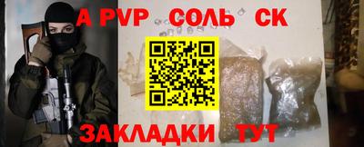 крисы Мариинск
