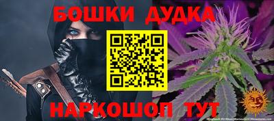 крисы Мариинск
