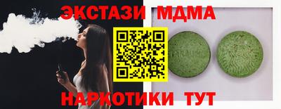 альфа пвп Малоярославец