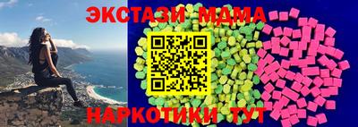 альфа пвп Малоярославец