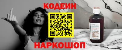альфа пвп Малоярославец