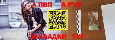 альфа пвп Малоярославец