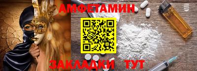 крисы Мариинск