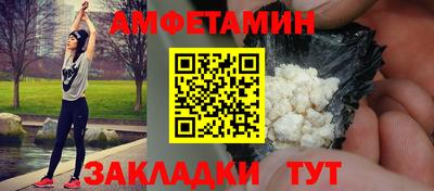 альфа пвп Малоярославец