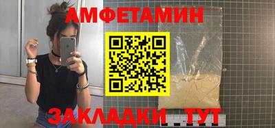 крисы Мариинск
