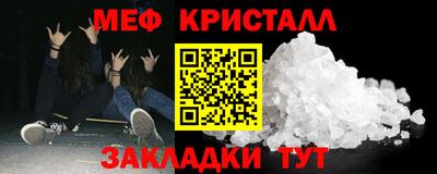 крисы Мариинск