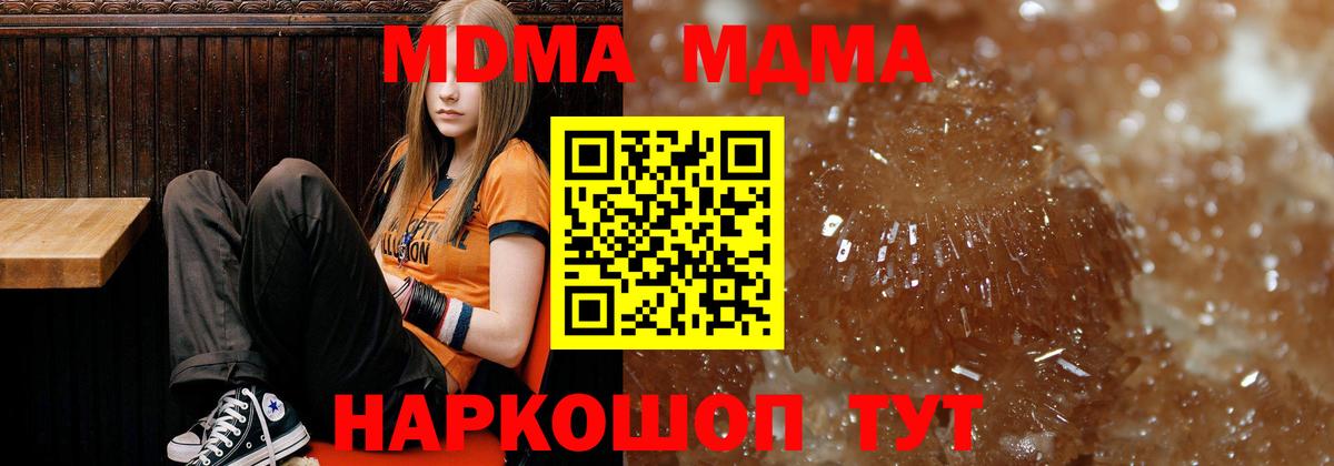 MDMA Molly  Вход с VPN  Бузулук 