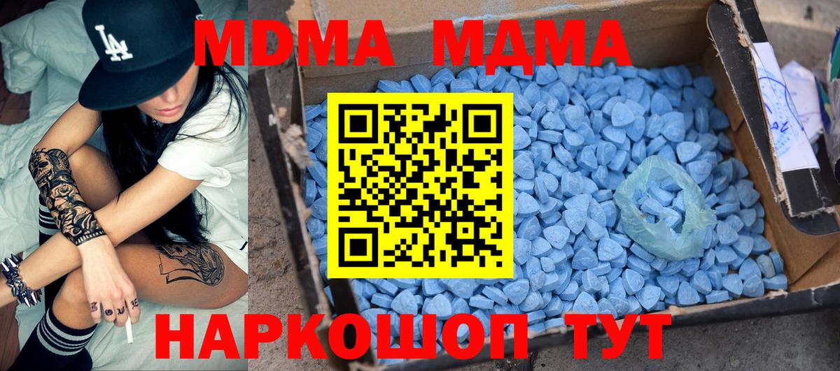 MDMA crystal Бузулук