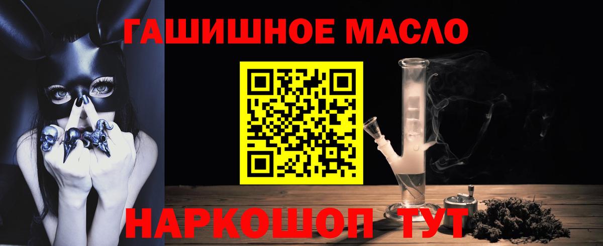 Бузулук  ТГК жижа  Дистиллят ТГК вейп  Вход с VPN 