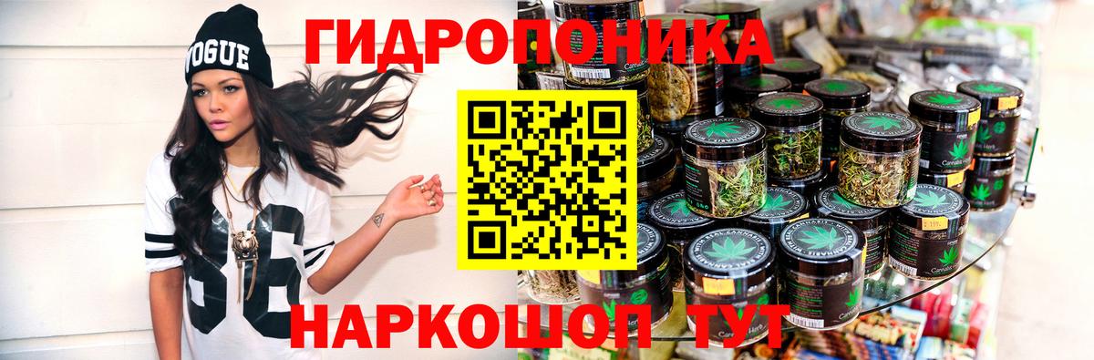 Бузулук  Бошки Шишки конопля  Бошки Шишки планчик  Вход с VPN  Марихуана LSD WEED 
